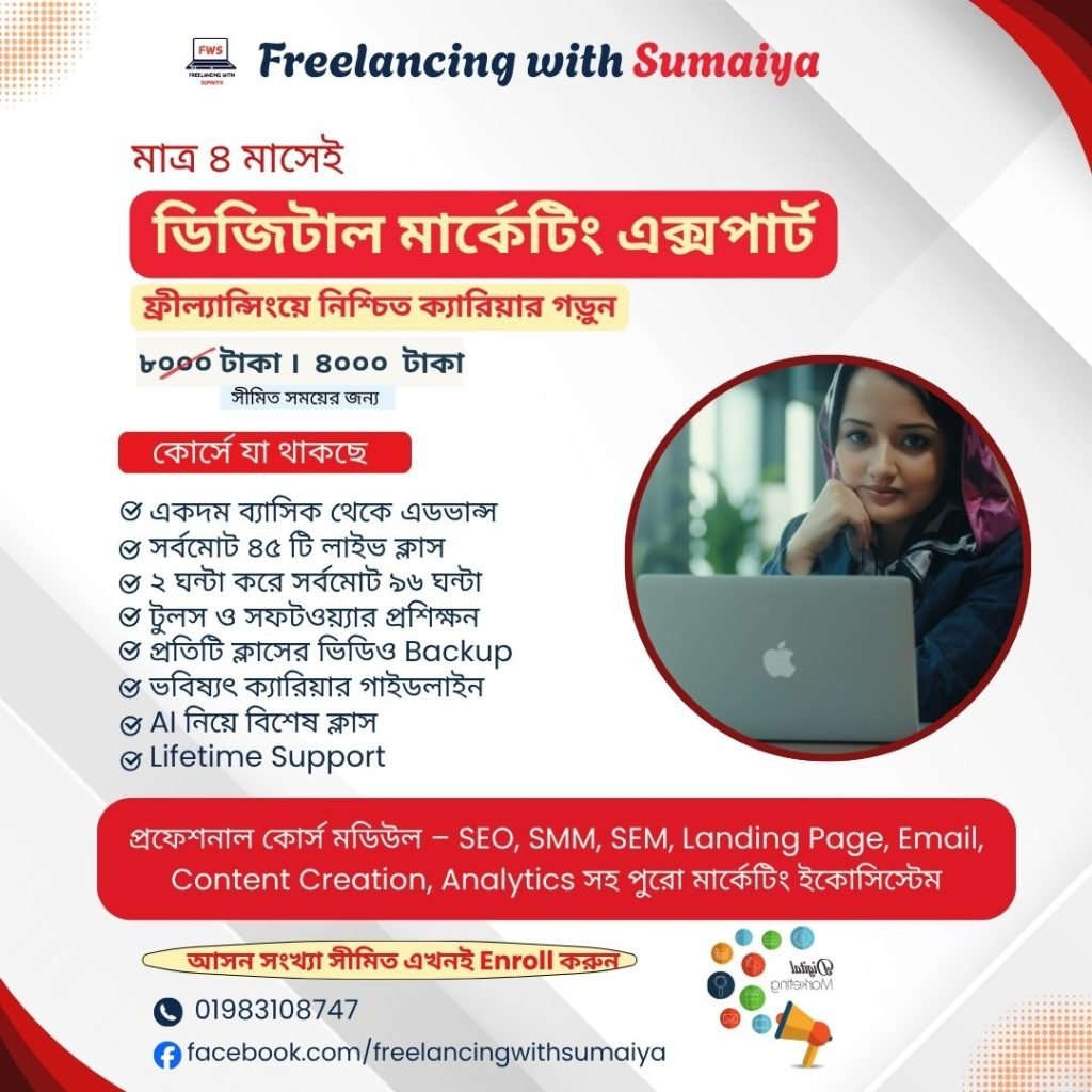 freelancing with sumaiya