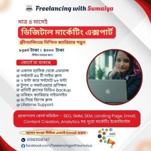 freelancing with sumaiya