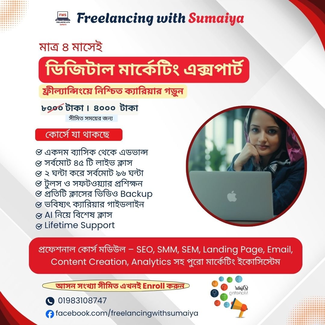 freelancing with sumaiya